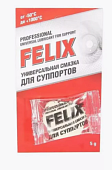 Смазка универсальная для суппортов Felix 5г