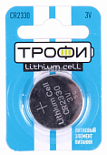 Батарейка ТРОФИ CR2330-1BL для брелока сигнализации УЦЕНКА