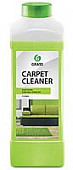 Очиститель салона GRASS Carpet Cleaner коврового покрытия 1л