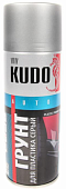Грунт-спрей KUDO KU-6020 для пластика серый (акриловый) 520 мл.