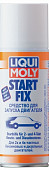 Быстрый старт LIQUI MOLY Start fix 1085/3902  (0.2 л)