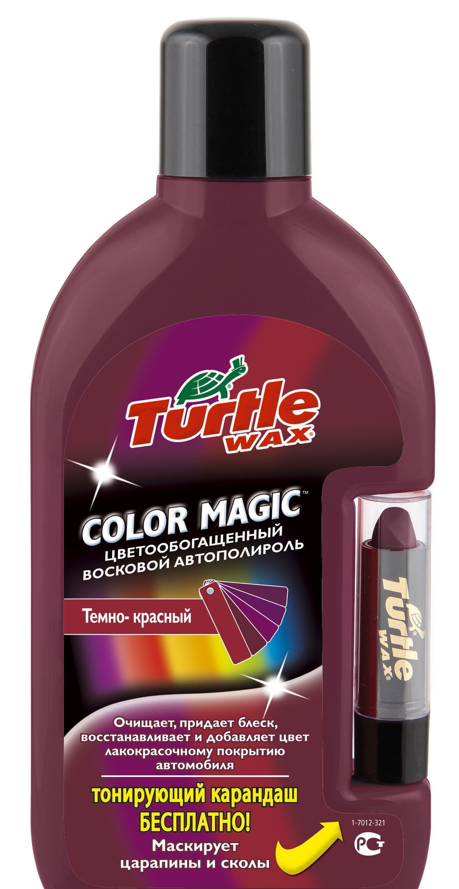 TW Цветообогащенный полироль темно-красный Color Magic + DARK RED 500мл  (6494/4998) купить по цене 516 руб.