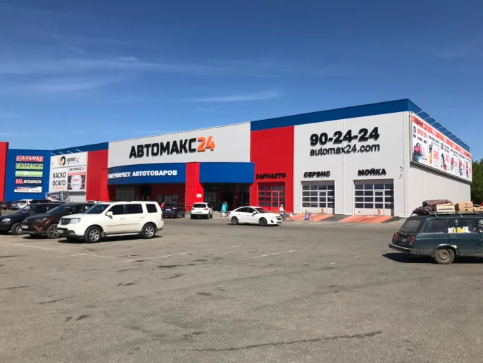 Мы открылись!!!