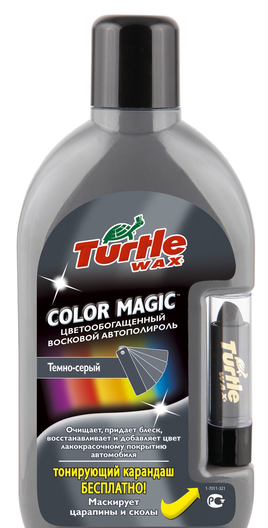 TW Цветообогащенный полироль темно-серый Color Magic + GREY 500мл купить по  цене 659 руб.