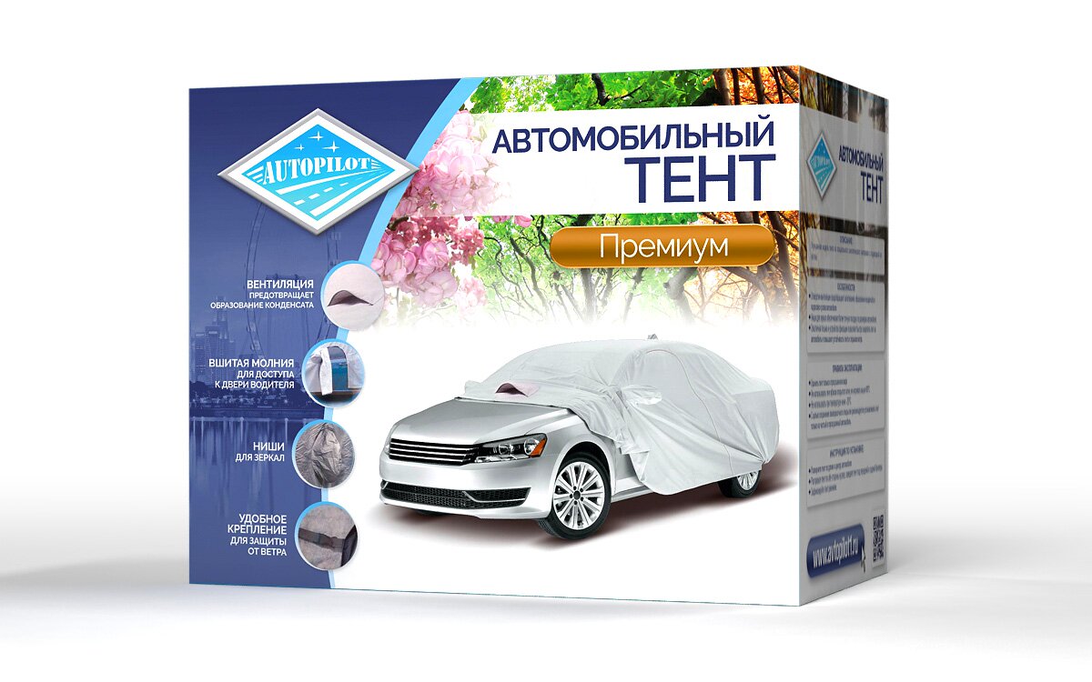 Тент автомобильный AUTOPILOT Светоотржающий хэтчбек L (495х180х120) купить  по цене 1 759 руб.