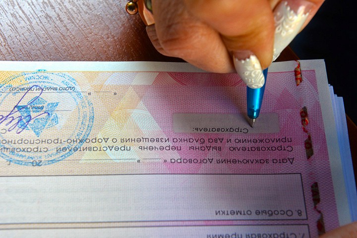 Как сэкономить на ОСАГО. Шесть простых советов