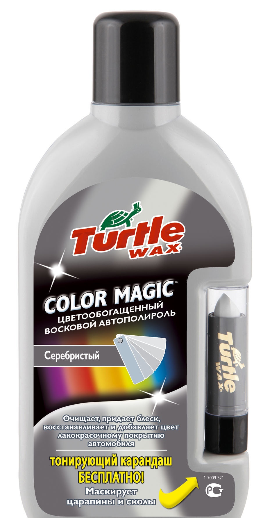 TW Цветообогащенный полироль серебристый Color Magic + SILVER 500мл  (6496/4999) купить по цене 949 руб.