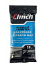 Влажные салфетки Clinch для стекол. зеркал и фар  25шт А-КЦИЯ 1+1+3