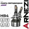 Лампа светодиодная 12/24V HB4 45W 3500lm 6000K ARNEZI Vivid LED 2 шт. DUOBOX IP68 A2000056