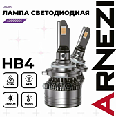 Галогеновая лампа H4  светодиодная 12/24V HB4 45W 3500lm 6000K ARNEZI Vivid LED 2 шт. DUOBOX IP68 A2000056 Галогеновая лампа H4  светодиодная 12/24V HB4 45W 3500lm 6000K ARNEZI Vivid LED 2 шт. DUOBOX IP68 A2000056