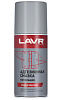 Смазка адгезионная LAVR 210 мл
