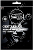 Ароматизатор воздуха под сидение PRIME CAR "AROMIC" ДЖЕНТЕЛЬМЕН", 220гр 3=2 (2+1 в подарок) 