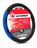 Оплётка руля, серия Classic, стандартная экокожа, массажные вставки, чёрн./синий, разм. М