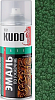 Эмаль по ржавчине KUDO KU-3003 Серебристо-изумрудная (520мл) молотковая