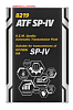 Масло трансм. синт. O.E.M. ATF for SP-IV 1л ЖЕСТЬ 8219