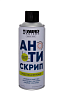 Смазка для приводных ремней ABRO MASTERS "Антискрип" (450 мл) аэрозоль (BD-100-450-AM-RE)