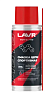 Смазка цепи Спортивная 140мл LAVR MOTO