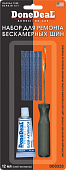 DD0328 Набор для ремонта бескамерных шин RADIAL TIRE REPAIR KIT