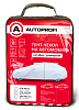 Тент на автомобиль AUTOPROFI хэтчбек/универсал, S водонепроницаемый,406х165х119см АКЦИЯ -20%
