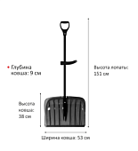 Лопата снеговая 151*53*9 ковш ПК №5 дымчатый/черенок ФГ черный/D-ручка черная+дополнительная рукоятк