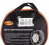 Цепи противоскольжения АВТОDЕЛО KN-070 в сумке