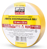 Лента изоляционная ПВХ AVS SCH-038 19 mm x 20 m (жёлтая)