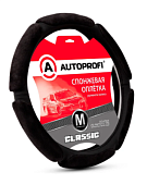 Оплётка руля, серия  Classic, спонжевая, экокожа, "6 подушек" из алькантары,  чёрный, разм. М