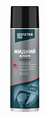 GEOMETRIA Жидкий ключ (650 мл)