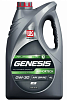 Масло моторное 0W-30 GENESIS ARMORTECH JP 4л