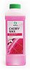 Воск GRASS Cherry Wax 1л.