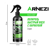 Полироль быстрый воск с карнаубой 250мл (спрей) ARNEZI N5012001