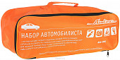 Сумка для набора автомобилиста AIRLINE с шелкографией (45х15х15см), оранжевая (ANA-BAG)