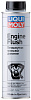 Промывка масляной системы LIQUI MOLY Engine Flush (0,3л) 5-мин промывка арт1920/2678