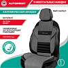 Накидка на сиденье AUTOPROFI Multi Comfort, анатомическая, 6 упоров, 1шт MLT-320PV BK/D.GY			