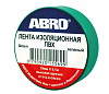 ABRO Лента изоляционная зеленая