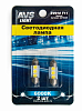 Светодиод AVS SV010 T11/белый/(SV8.5/8)3SMD 5050.31mm.блистер 2шт