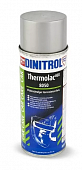Dinitrol 8050 (400 мл аэр) - жаропрочная краска