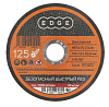 Диск абразивный отрезной EDGE 125*1,6*22,23  по металлу (Россия)