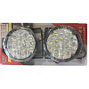 Фары 3017/2012 NHY светодиодная (G8044)