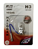 Галогенная лампа AVS Vegas H3.12V.55W.1шт. в блистере