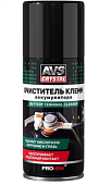 Очиститель клемм акумулятора (аэрозоль) 210мл AVS AVK-856