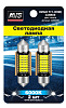 Светодиод AVS SV045 T11/белый/ (SV8,5) CANBUS 21SMD 2016 36мм 12V., блистер 2 шт