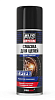 Смазка для цепей AVS AVK-727 (PTFE) (аэрозоль) 520 мл