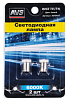 Светодиод AVS В043 Т8/белый/ (BA9S) 4SMD 2835 12V, блистер 2 шт.