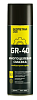 GEOMETRIA Смазка многоцелевая GR-40 (650 мл)