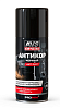 Антикоррозийное покрытие Anti rust (черный) (аэрозоль) 210 мл. AVS AVK-939