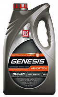 Лукойл Genesis Armortech 5w40 (A3/B4) синт. масло моторное 4 л. /1539424
