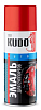 Эмаль для суппортов KUDO KU-5211 Красная (аэрозоль) 520 мл.