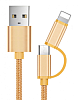 Кабель "Мобильные Штучки" 2в1 (1разъем) Золотистый