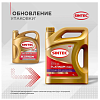 Sintec Platinum 7000 SAE 0w20 ILSAC GF-6A  4+1 л